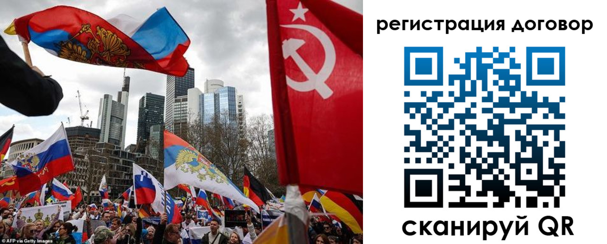 прописка гарантия в Одинцово
