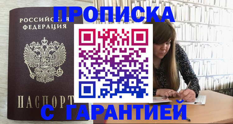 форма 3 в Одинцово